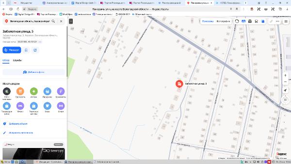 1/2 доля жилого помещения (квартиры), площадью 39,6 кв.м., кадастровый номер 35:12:0101042:47, расположенного по адресу: Вологодская область, Харовский район, городское поселение город Харовск, ул. Заболотная, д.5, кв.1