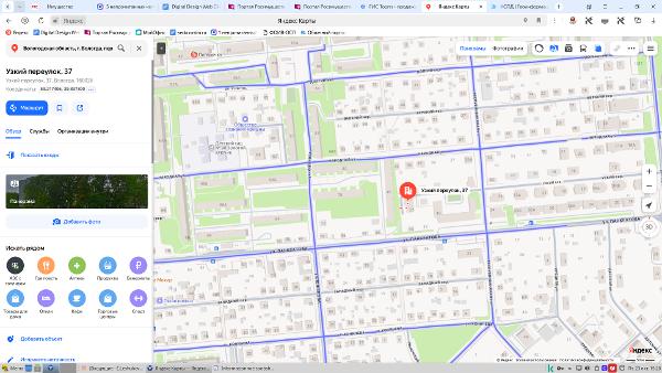Жилое помещение (квартира), площадью 99,5 кв.м., кадастровый номер 35:24:0401006:3251, расположенное по адресу: Вологодская область, г. Вологда, переулок Узкий, д. 37, кв. 14