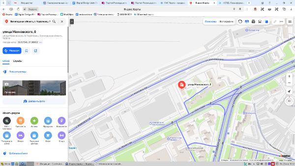 1/3 доли жилого помещения, площадью 49,1 кв.м., кадастровый номер 35:21:0401003:2939, расположенного по адресу: Вологодская область, г. Череповец, Маяковского, д.8, кв. 70