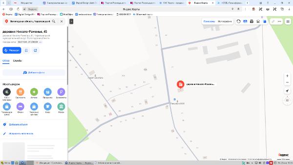 Здание, площадью 83,6 кв.м., кадастровый номер 35:22:0205013:200, расположенное по адресу: Вологодская область, Череповецкий район, с/с Николо — Раменский, д. Николо — Раменье, д. 45
