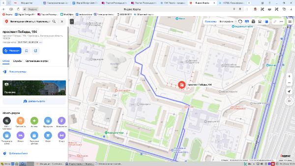 1/2 доля жилого помещения (квартиры), площадью 67,4 кв.м., кадастровый номер 35:21:0203014:1346, расположенного по адресу: Вологодская область, г. Череповец, пр. Победы, д. 194, кв. 1