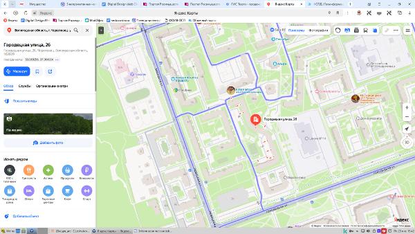 1/12 доля жилого помещения (квартиры), площадью 49,4 кв.м., кадастровый номер 35:21:0501008:2918, расположенного по адресу: Вологодская область, г. Череповец, ул. Городецкая, д.26, кв. 165