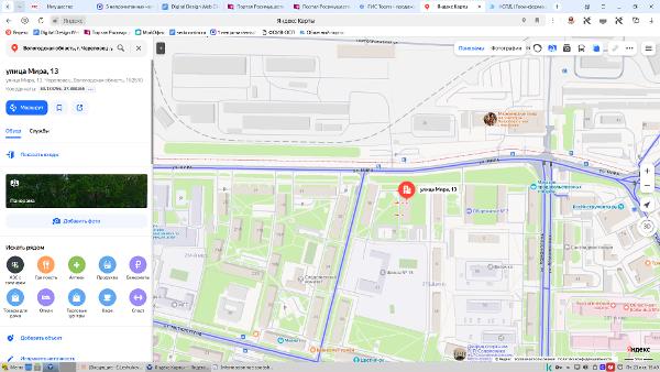 Помещение (комната), площадью 9,4 кв.м., кадастровый номер 35:21:0401007:1962, расположенное по адресу: Вологодская область, г. Череповец, ул. Мира, д. 13, кв.27