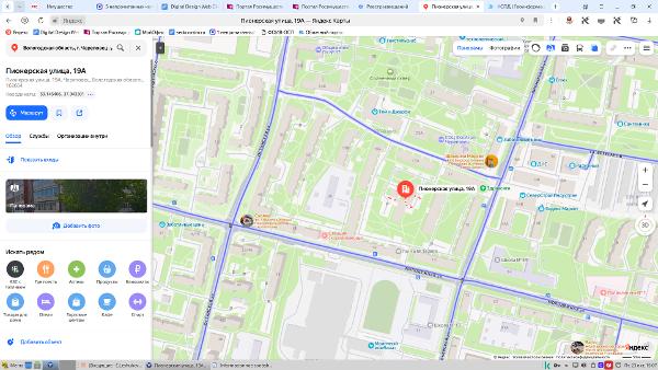 1/3 доля жилого помещения (комнаты), площадью 18 кв.м., кадастровый номер 35:21:0302005:2443, расположенного по адресу: Вологодская область, г. Череповец, ул. Пионерская, д.19А, кв.1, к.1