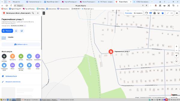 Жилое помещение (квартира), площадью 29,4 кв.м., кадастровый номер 35:06:0102003:132, расположенное по адресу: Вологодская область, Вожегодский район, п. Вожега, ул. Первомайская, д.1б, кв.4