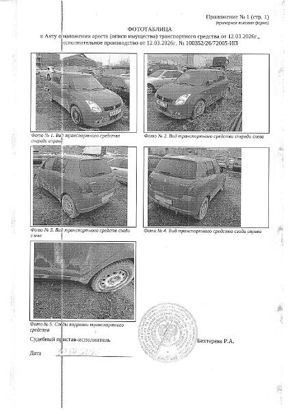 Транспортное средство легковой комби (хэтчбек) СУЗУКИ СВИФТ, 2007 г.в, г/н А601СТ172, vin TSMMZC11S00338035, рег.№ 72-012598