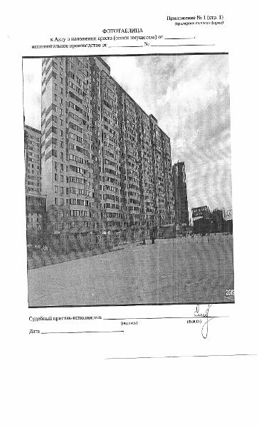 Машино-место, площадь 17,7 кв.м., кадастровый номер: 72:23:0103002:10571,  г.Тюмень, ул.Тимофея Чаркова, д.81, строение 2, машино-место № 464,  рег.№ 72-012876
