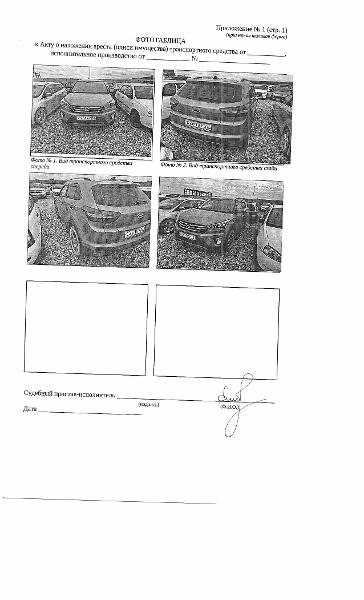 Транспортное средство, легковой ХЕНДЭ КРЕТА,  2016 г.в.,  г/н С261КУ72, vin Z94G3813DHR019924,  г. Тюмень, ул.Одесская, д.1, стр.40,  рег.№ 72-012877