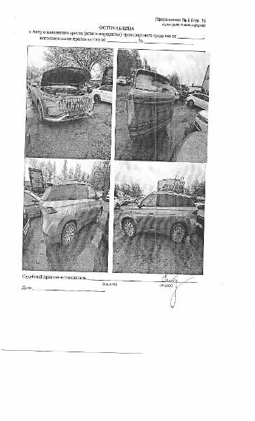 Транспортное средство, легковой универсал JAECOO J8, 2024 г.в, г/н А127МВ172, vin LVTDD24B9RD475292,  г. Тюмень, 2-й км. Старотобольского тракта, д.8/2, стр.1/2,  рег.№ 72-012879